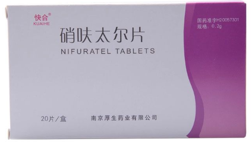 硝呋太尔片